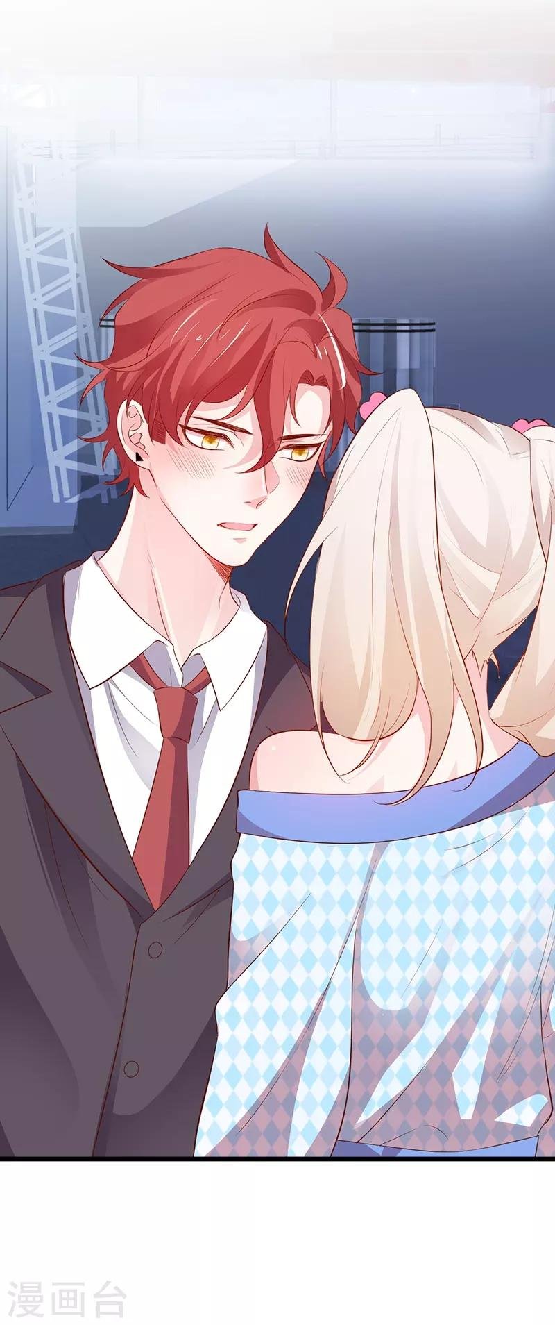 第85话 甜蜜约会~