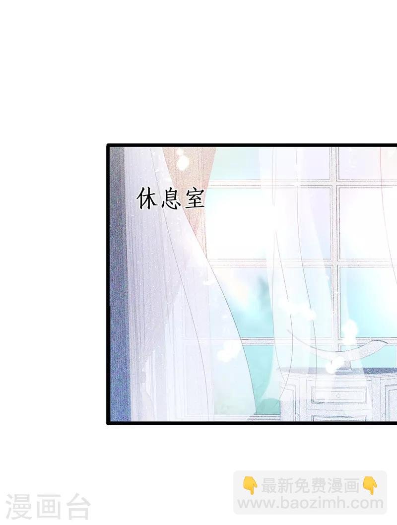 第85话 甜蜜约会~