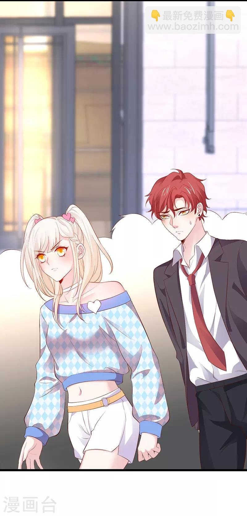 第85话 甜蜜约会~