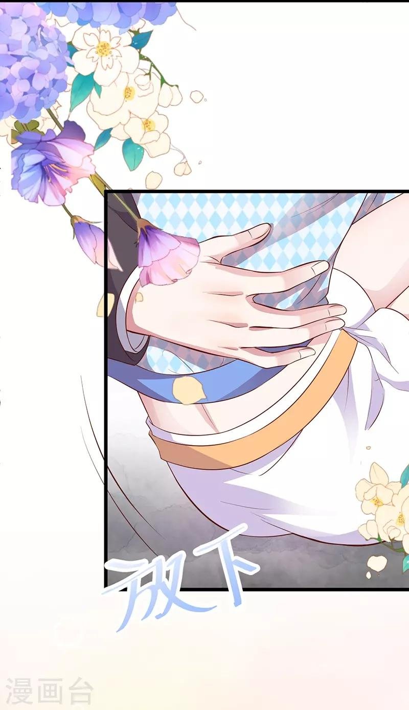 第85话 甜蜜约会~