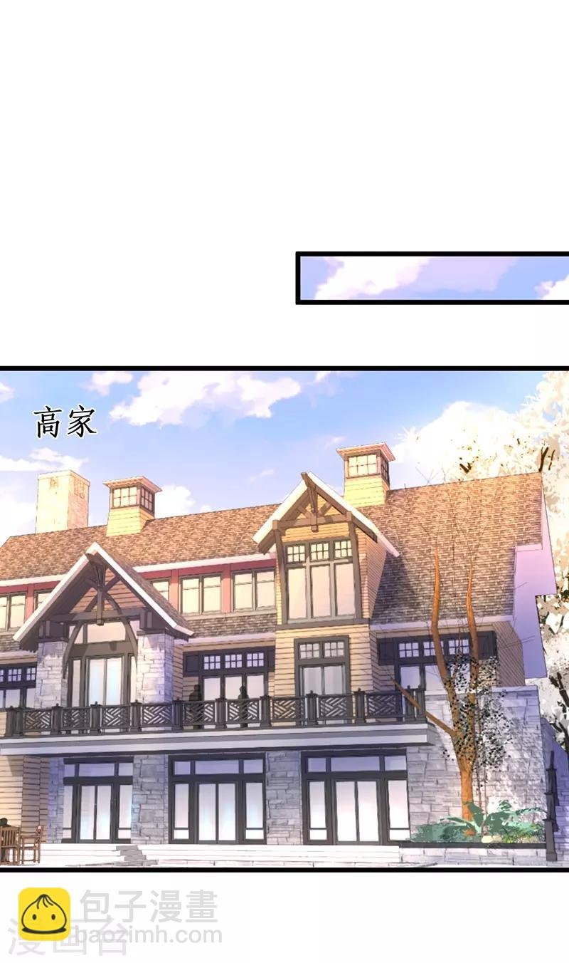 第85话 甜蜜约会~