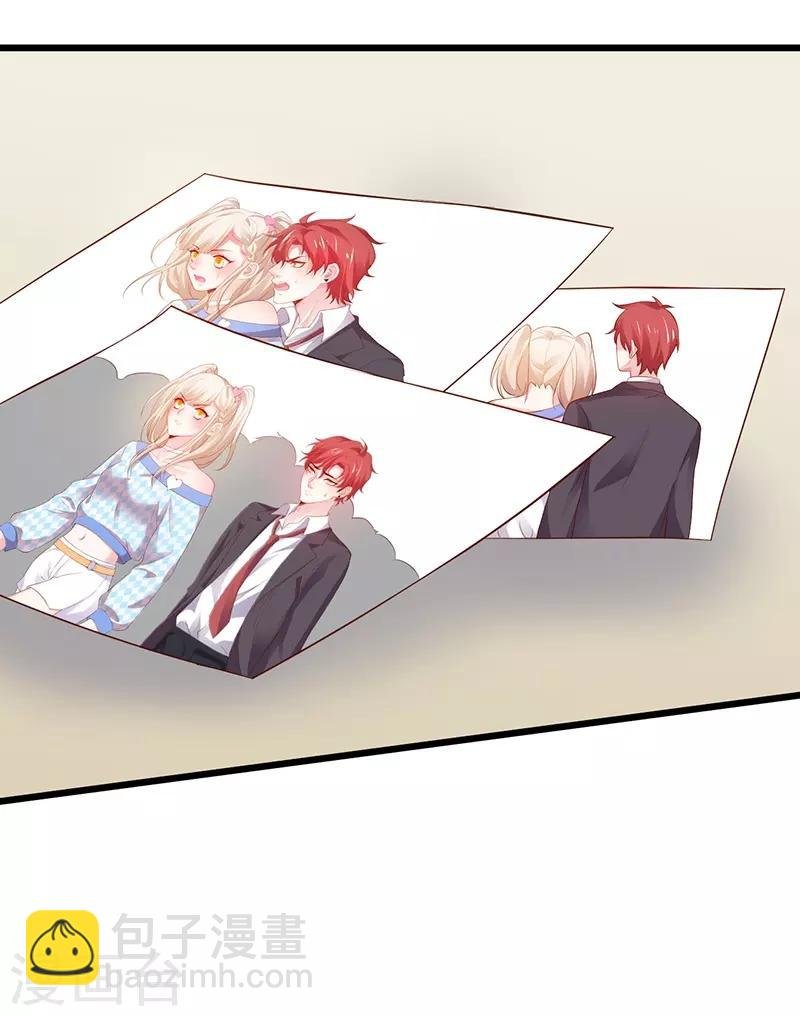 第85话 甜蜜约会~