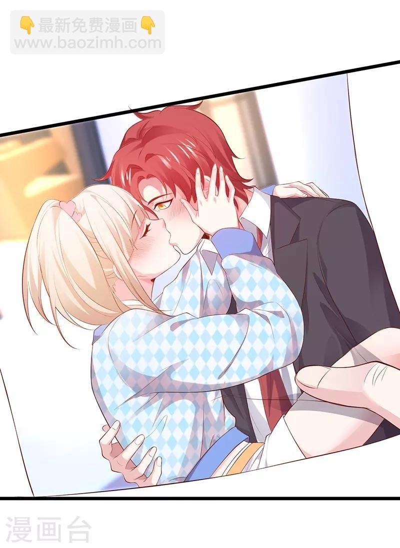 第85话 甜蜜约会~