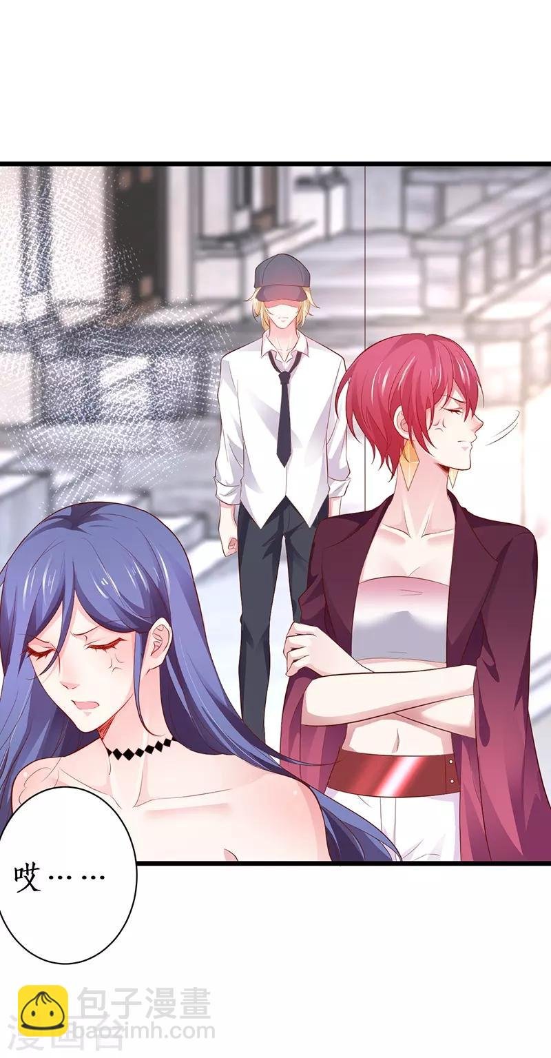 第85话 甜蜜约会~