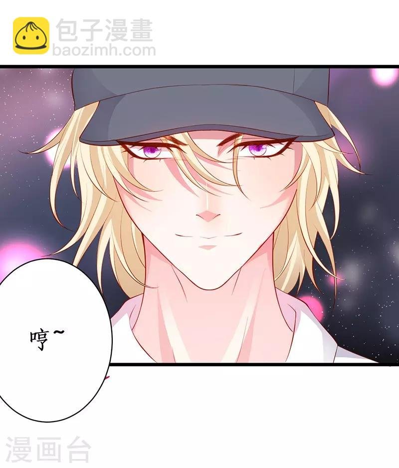 第85话 甜蜜约会~