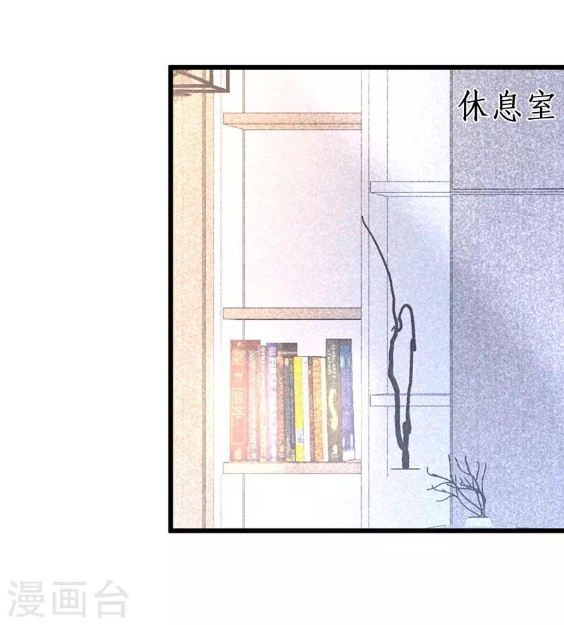 第85话 甜蜜约会~