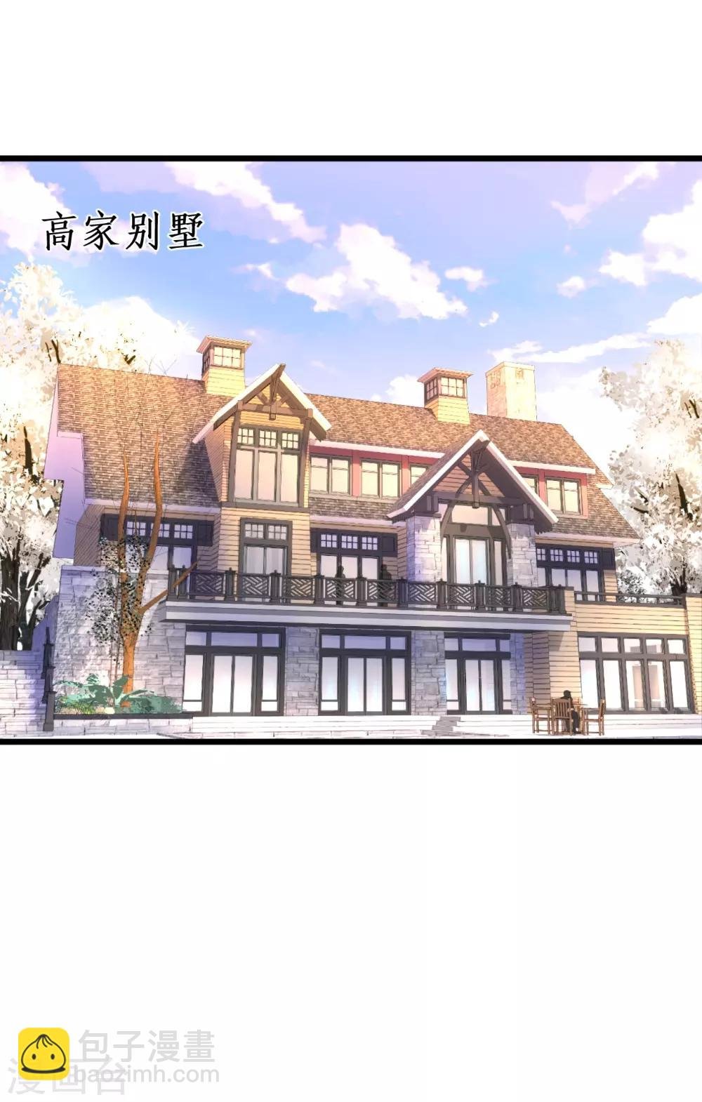 第86话 MOMO被”封杀“了！