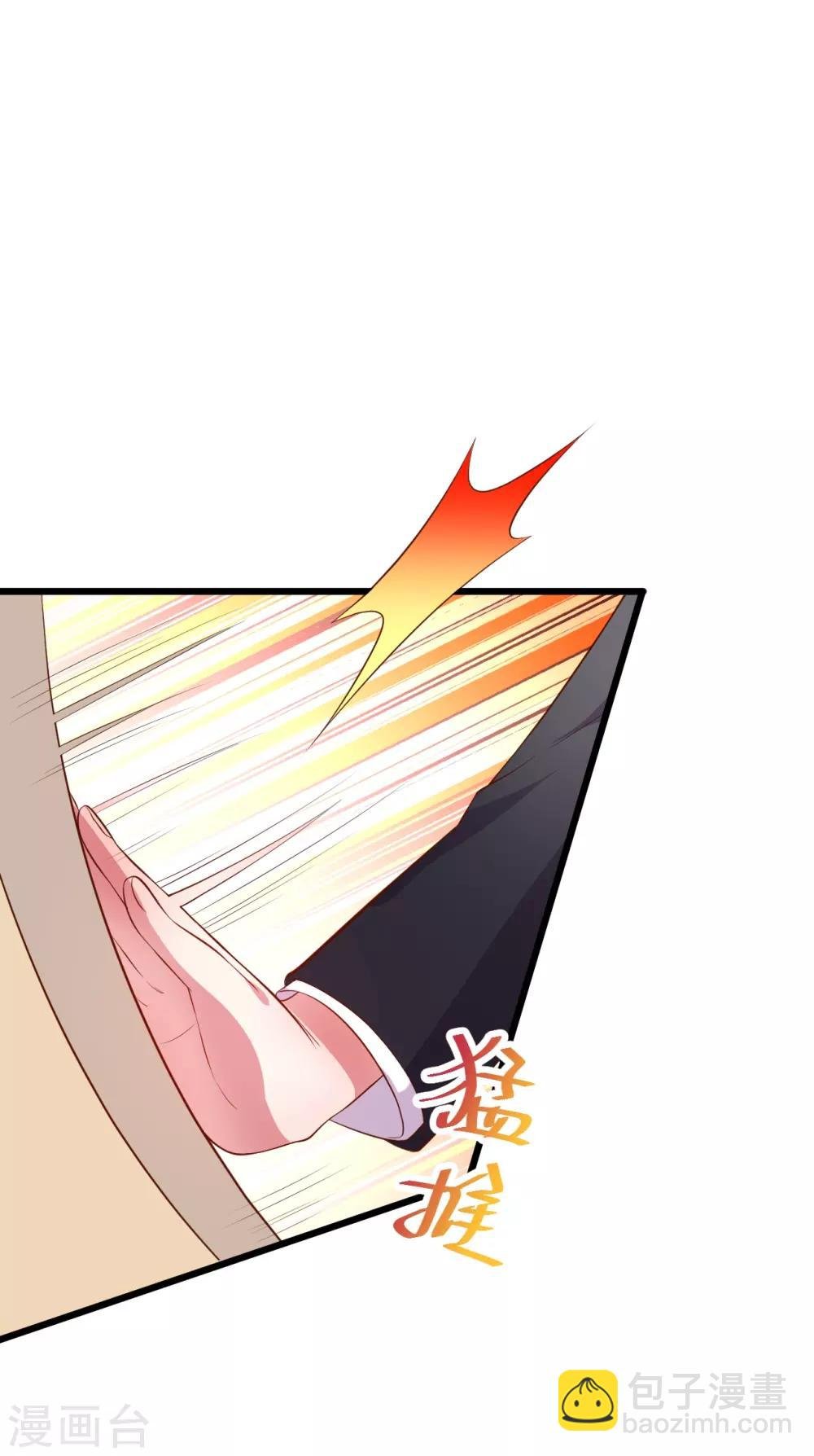 第86话 MOMO被”封杀“了！