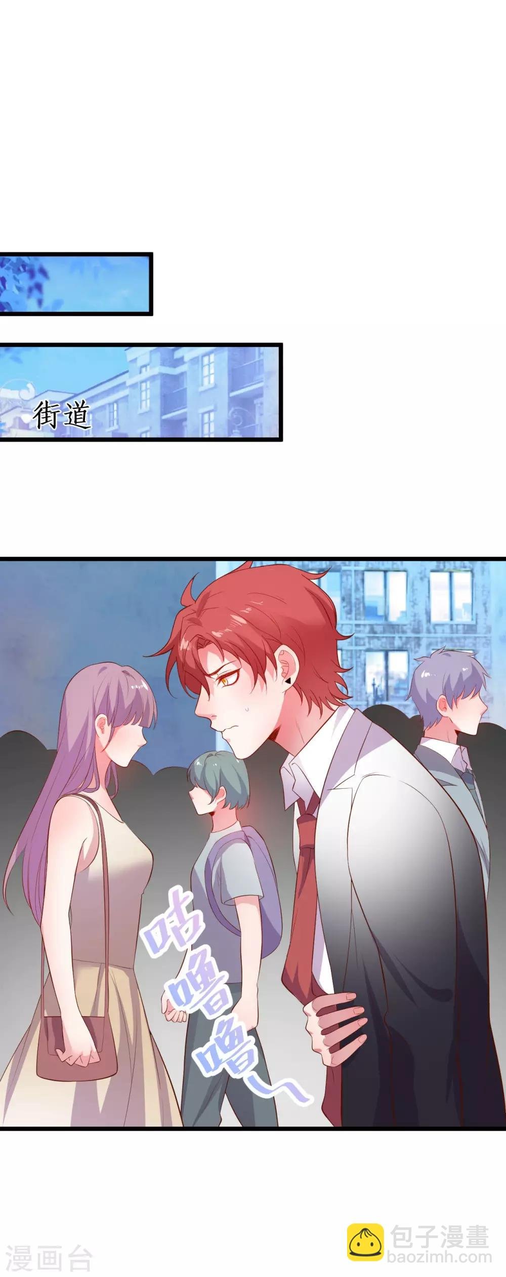 第86话 MOMO被”封杀“了！