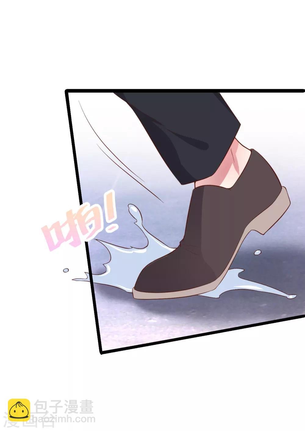 第86话 MOMO被”封杀“了！