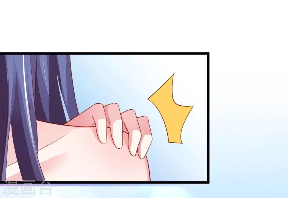 第87话 家有忠犬小狼狗~嗷呜！