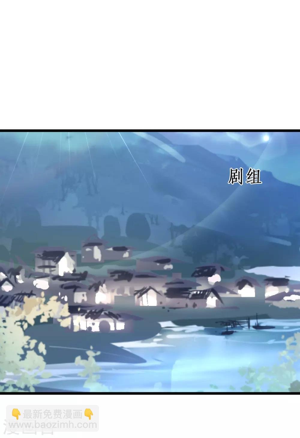 第87话 家有忠犬小狼狗~嗷呜！