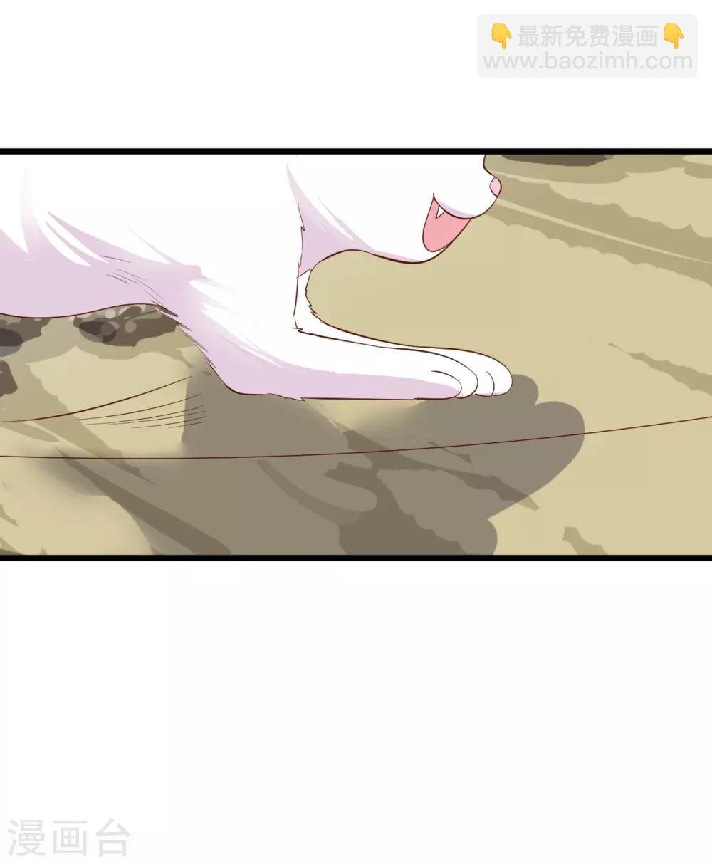 第87话 家有忠犬小狼狗~嗷呜！