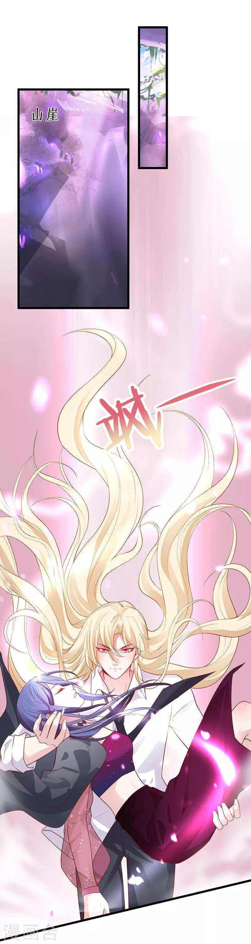 第88话 这个女人有点儿意思~