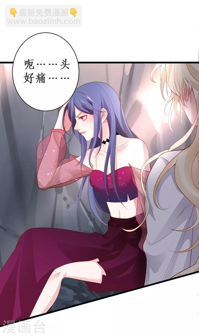 第88话 这个女人有点儿意思~