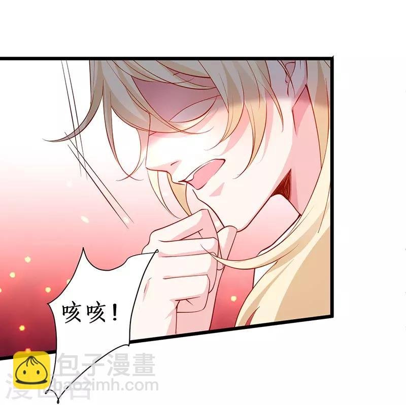 第88话 这个女人有点儿意思~