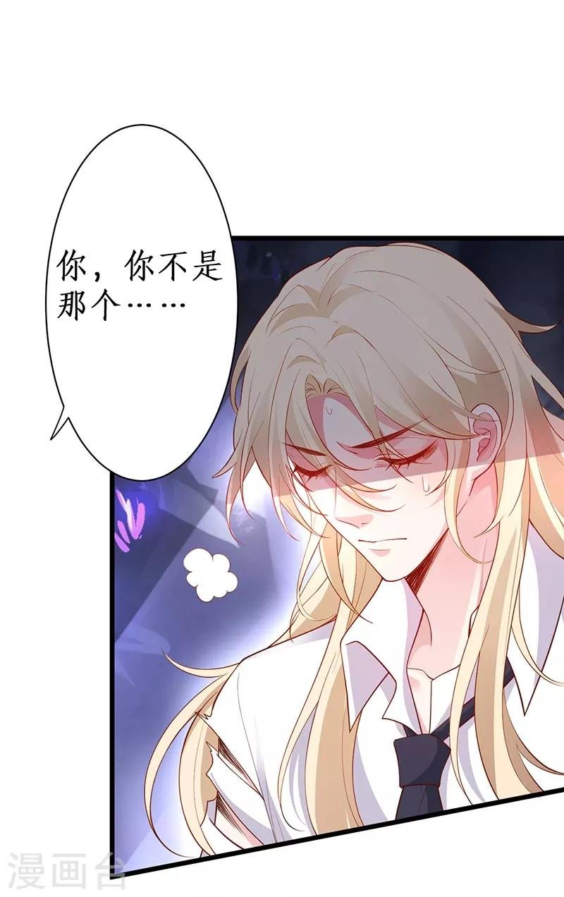 第88话 这个女人有点儿意思~