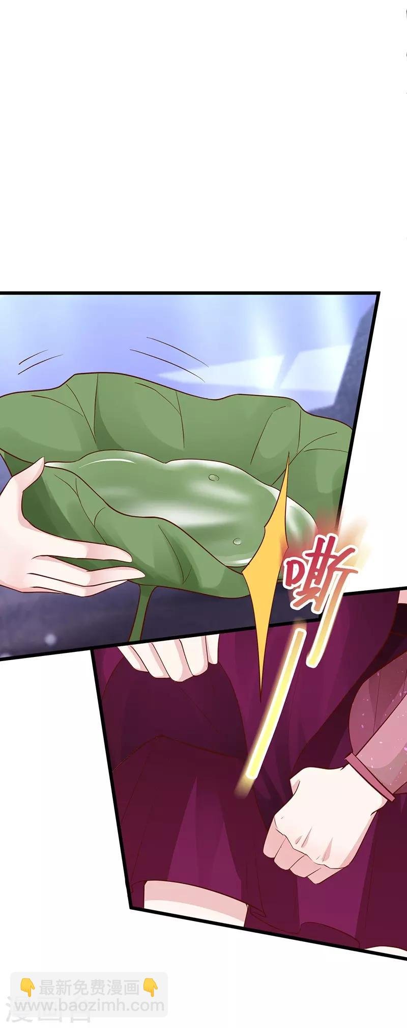 第88话 这个女人有点儿意思~