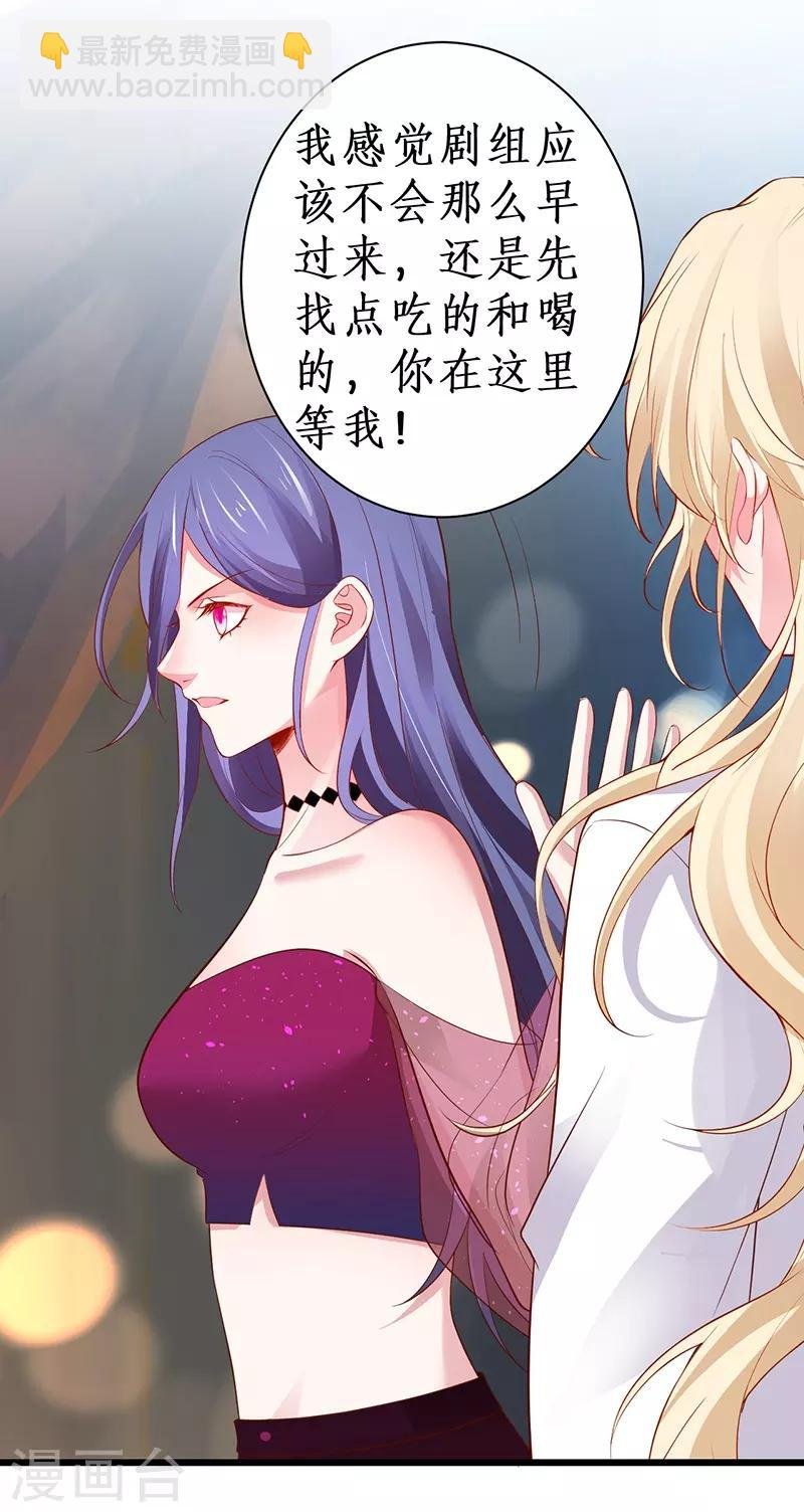 第88话 这个女人有点儿意思~
