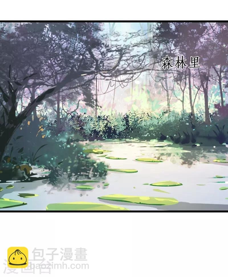 第88话 这个女人有点儿意思~