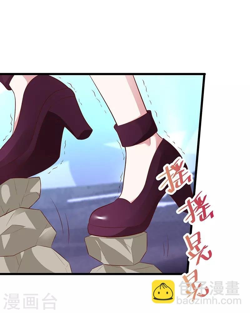 第88话 这个女人有点儿意思~