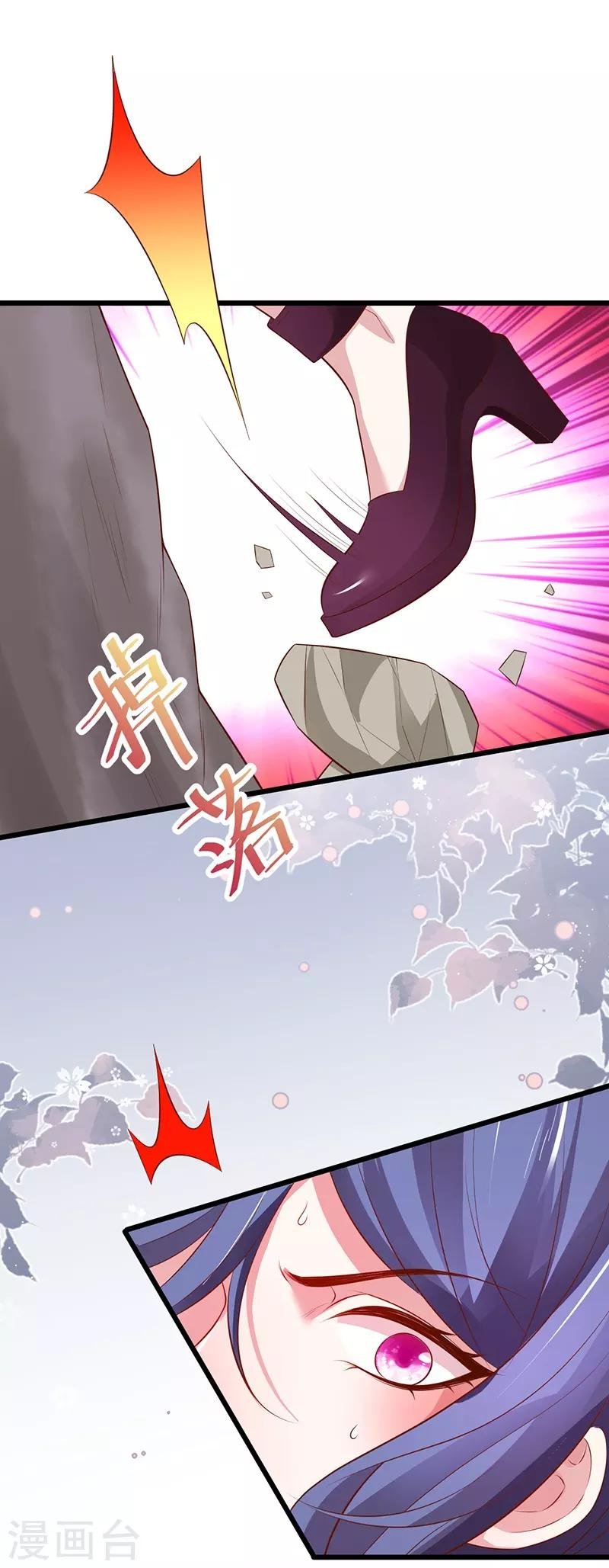 第88话 这个女人有点儿意思~