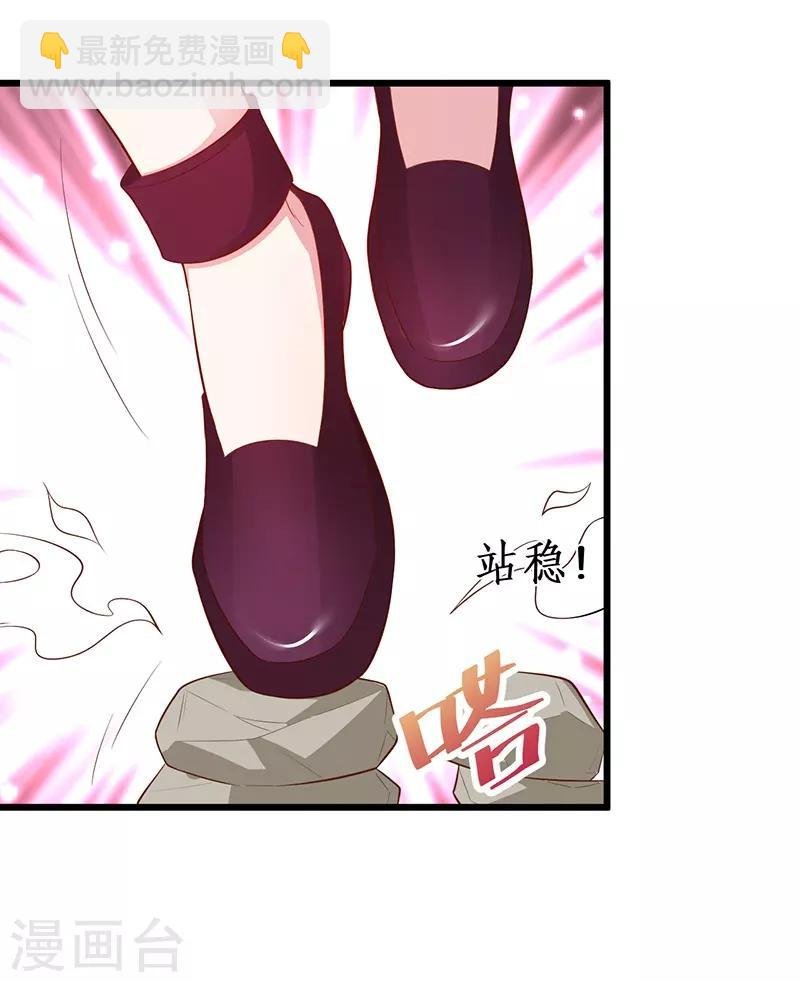 第88话 这个女人有点儿意思~