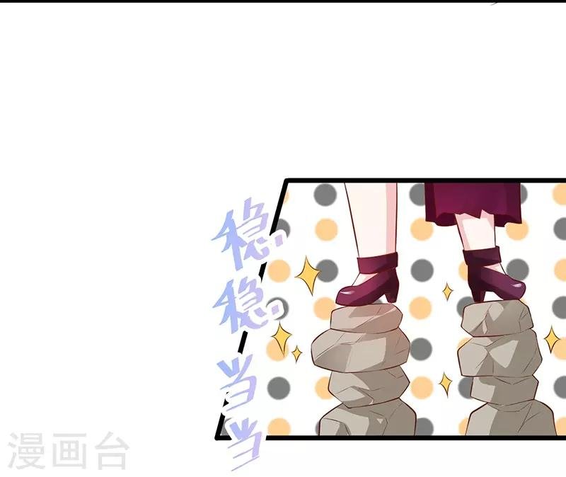 第88话 这个女人有点儿意思~