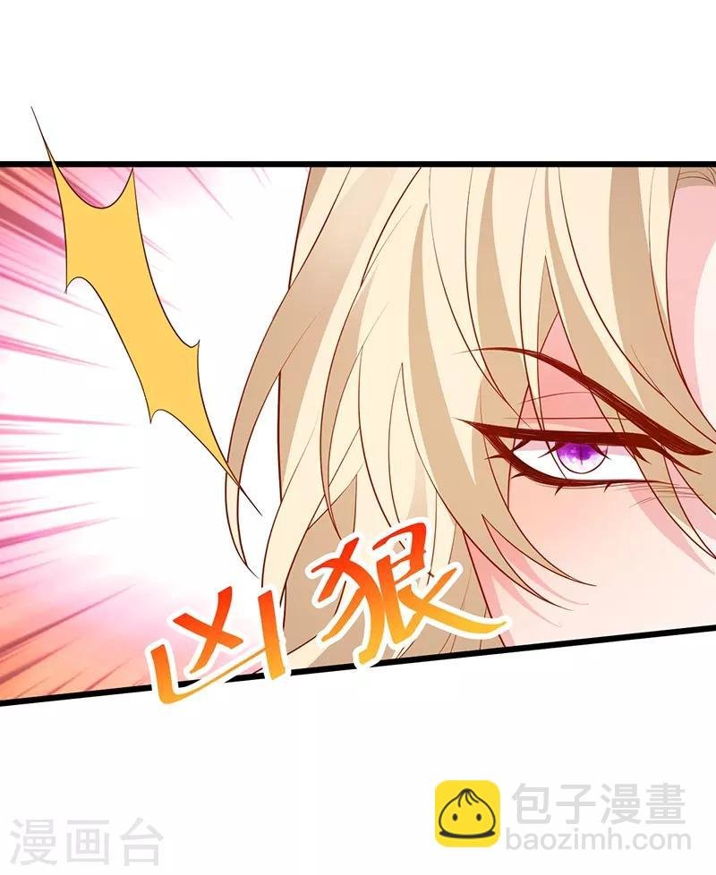 第88话 这个女人有点儿意思~