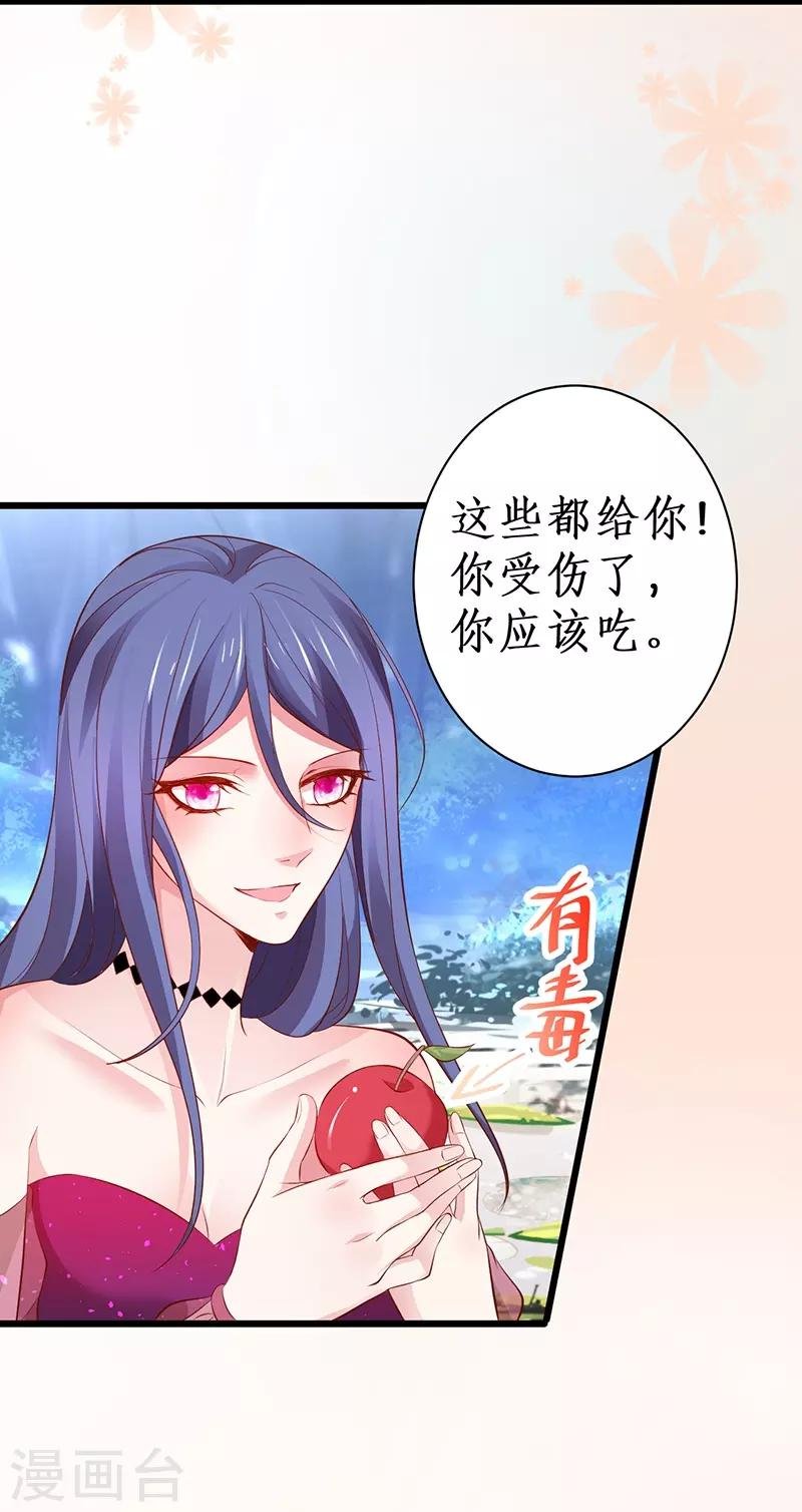 第88话 这个女人有点儿意思~