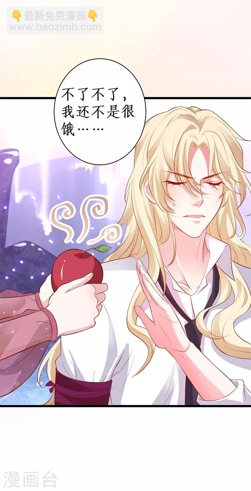 第88话 这个女人有点儿意思~