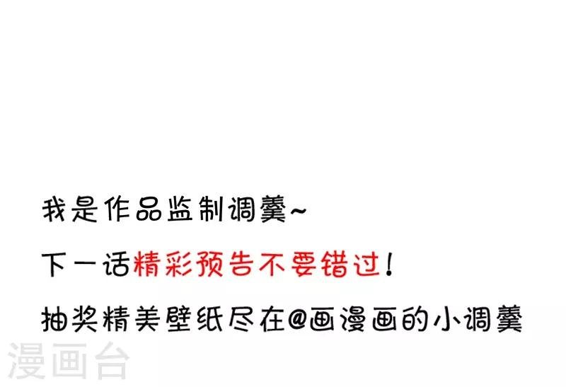 第88话 这个女人有点儿意思~