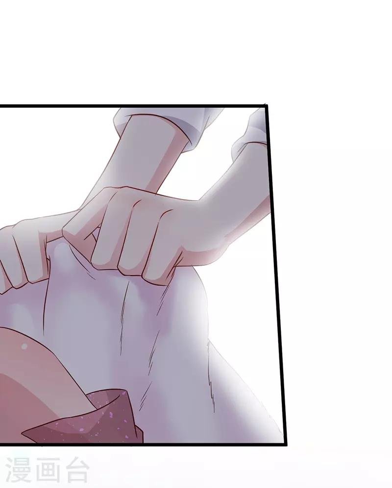 第88话 这个女人有点儿意思~