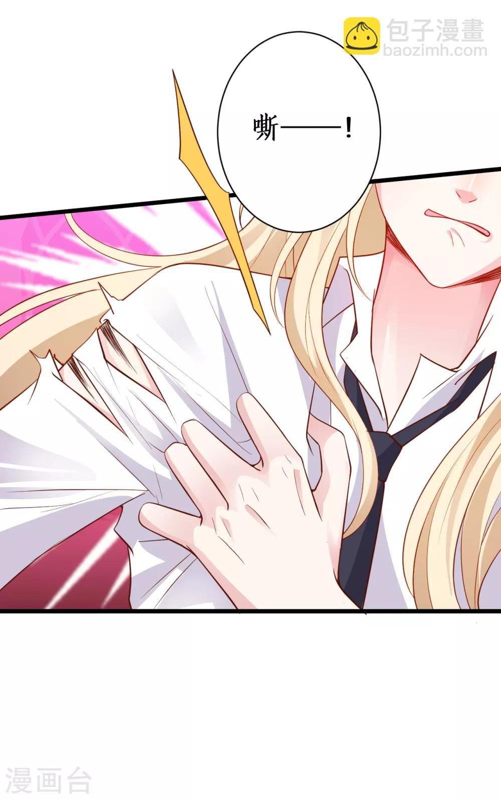 第89话 这个女人有点意思~