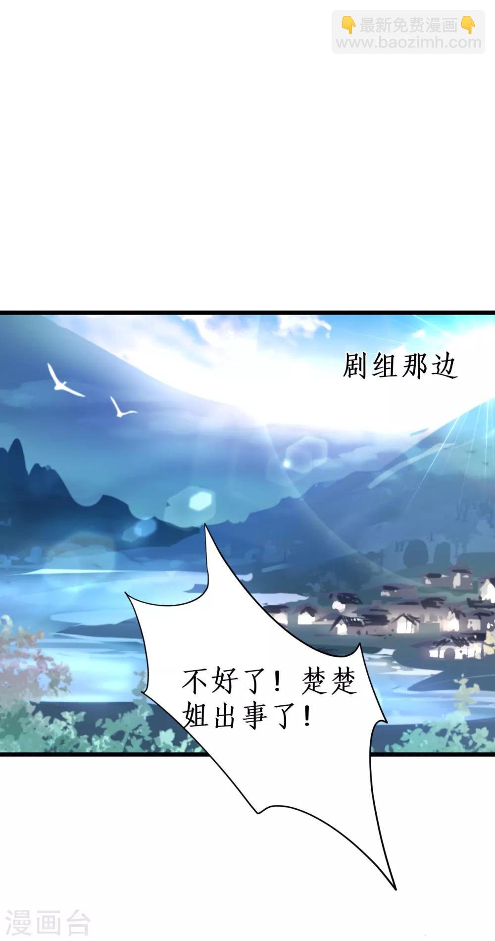 第89话 这个女人有点意思~