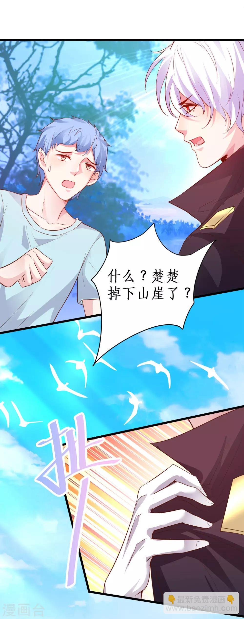 第89话 这个女人有点意思~