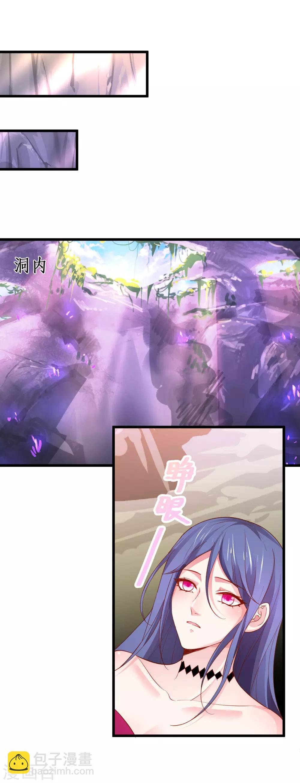 第89话 这个女人有点意思~