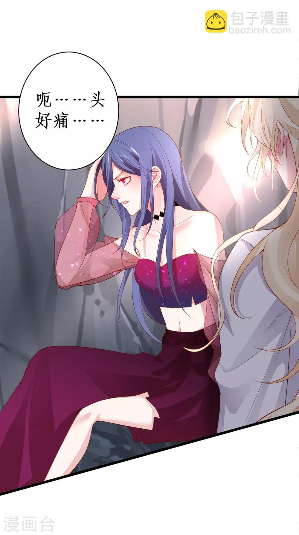 第89话 这个女人有点意思~