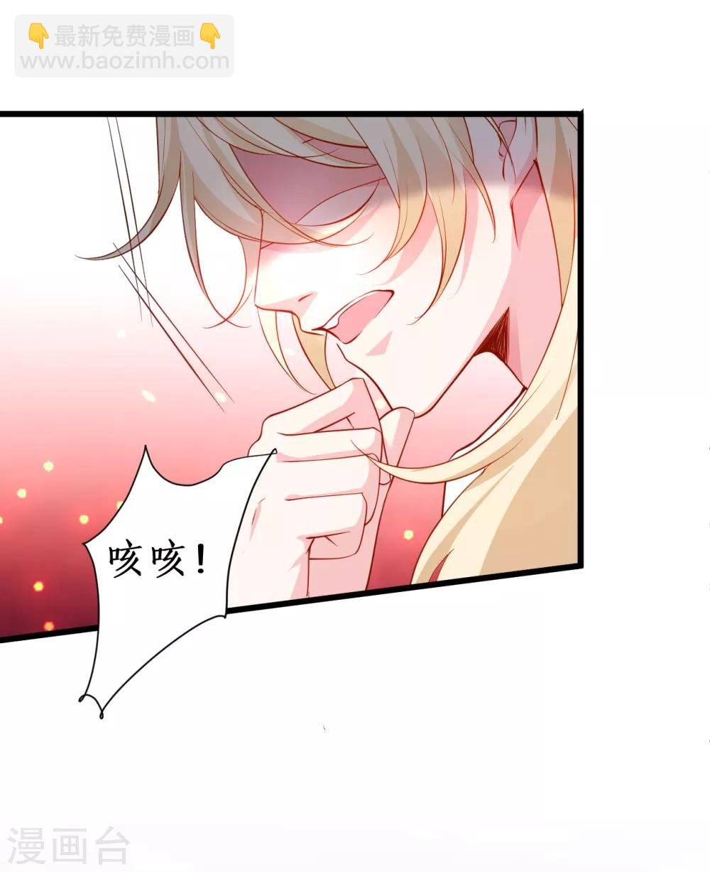 第89话 这个女人有点意思~