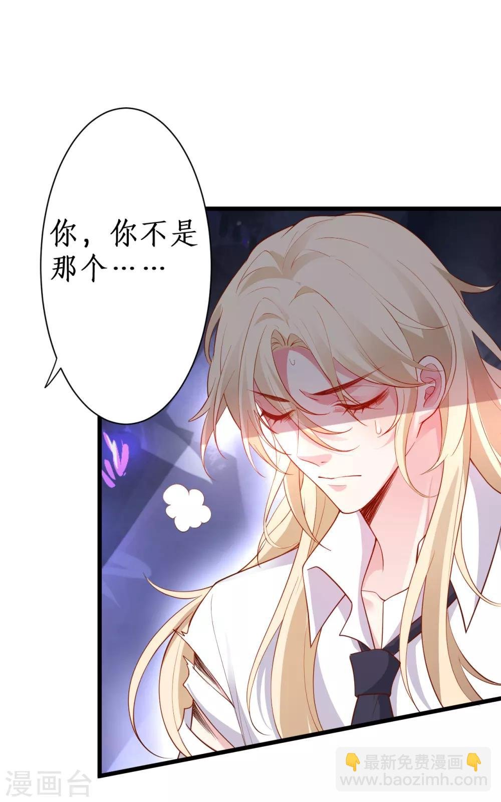 第89话 这个女人有点意思~