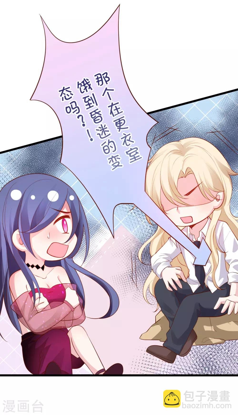 第89话 这个女人有点意思~