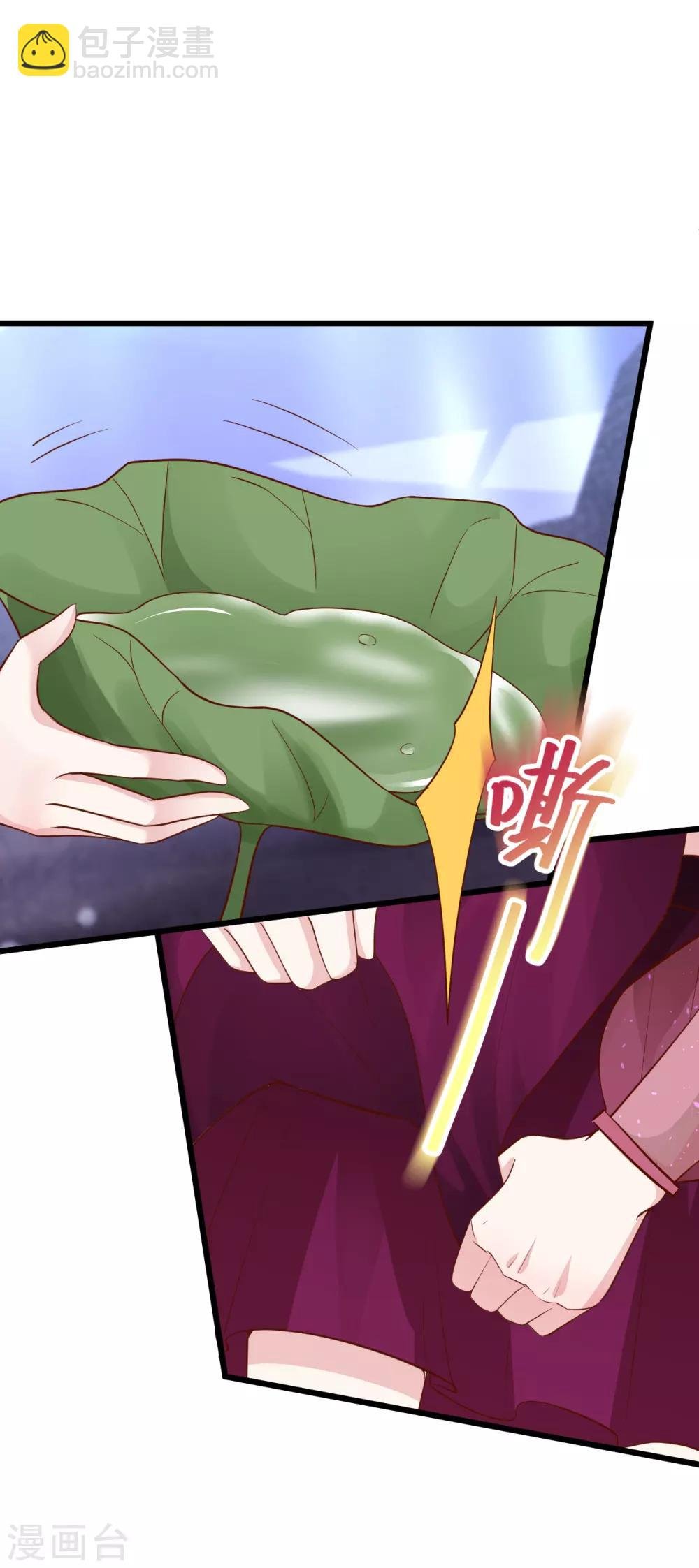 第89话 这个女人有点意思~