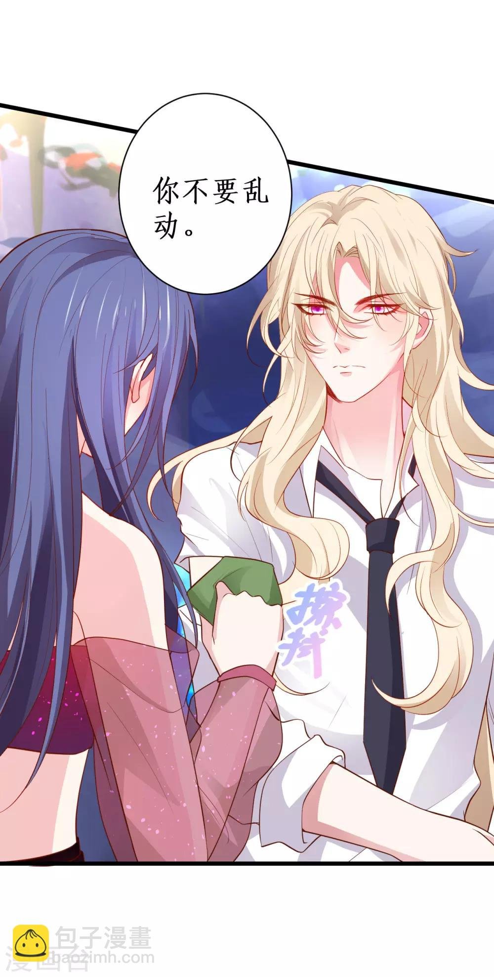 第89话 这个女人有点意思~