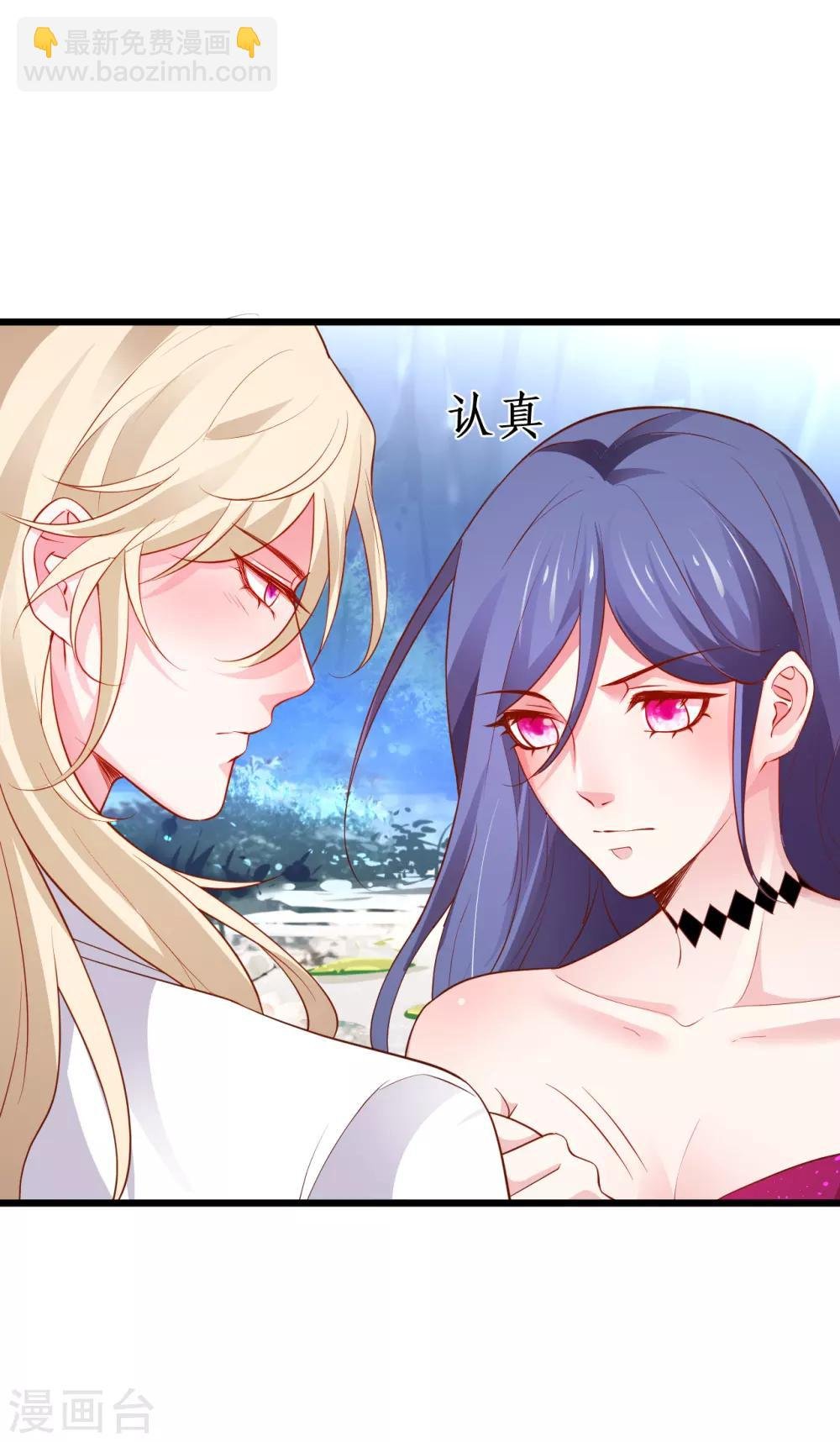第89话 这个女人有点意思~