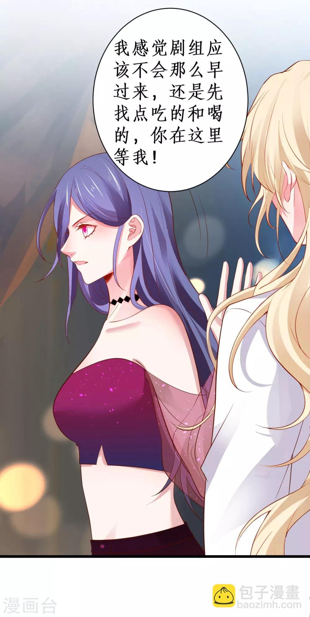 第89话 这个女人有点意思~