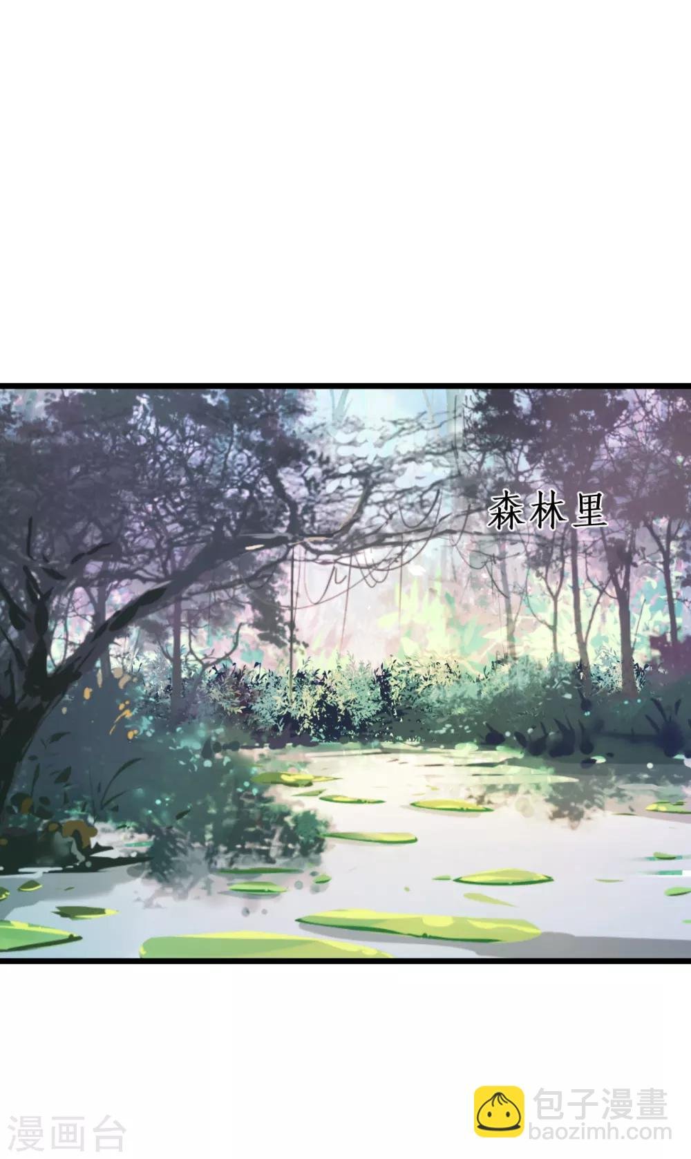 第89话 这个女人有点意思~