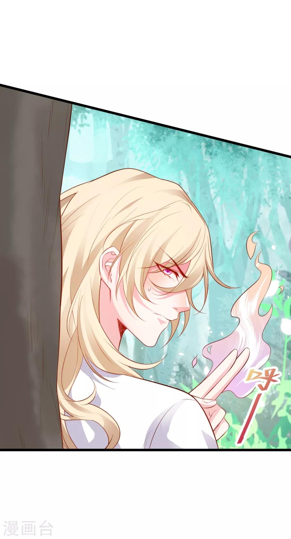 第89话 这个女人有点意思~