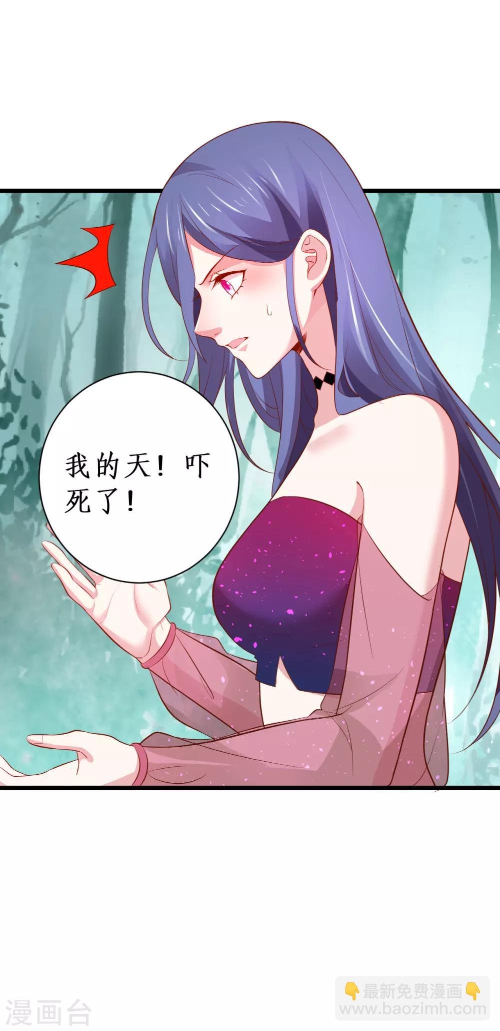 第89话 这个女人有点意思~