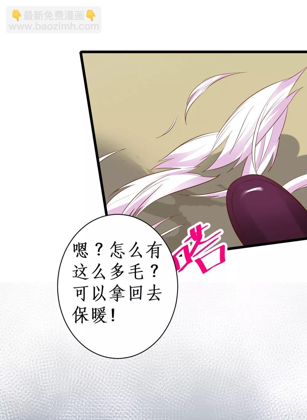 第89话 这个女人有点意思~