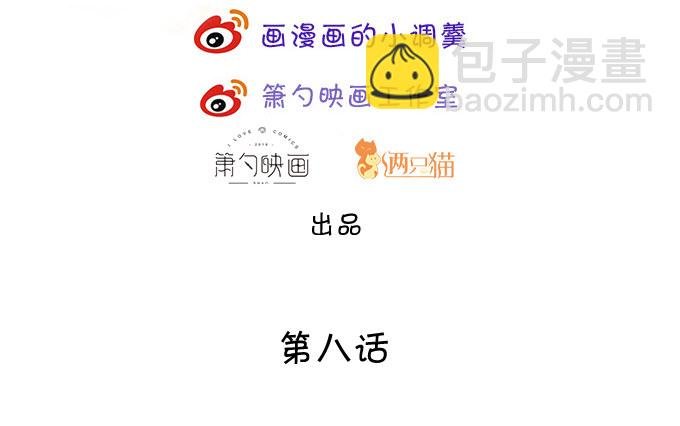 女主毁容？！